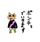 嘘ニャンすたんぷ（個別スタンプ：11）