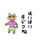 嘘ニャンすたんぷ（個別スタンプ：14）
