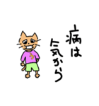 嘘ニャンすたんぷ（個別スタンプ：15）