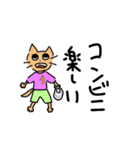嘘ニャンすたんぷ（個別スタンプ：17）