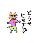 嘘ニャンすたんぷ（個別スタンプ：19）