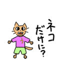 嘘ニャンすたんぷ（個別スタンプ：20）