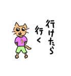嘘ニャンすたんぷ（個別スタンプ：21）
