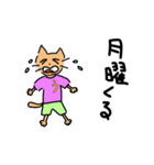 嘘ニャンすたんぷ（個別スタンプ：22）