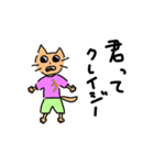 嘘ニャンすたんぷ（個別スタンプ：24）