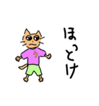 嘘ニャンすたんぷ（個別スタンプ：27）