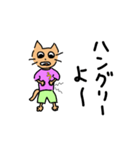 嘘ニャンすたんぷ（個別スタンプ：31）