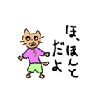 嘘ニャンすたんぷ（個別スタンプ：32）