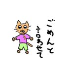 嘘ニャンすたんぷ（個別スタンプ：36）