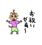 嘘ニャンすたんぷ（個別スタンプ：37）