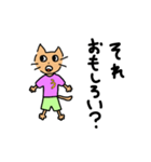 嘘ニャンすたんぷ（個別スタンプ：39）
