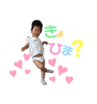 ★夏向くんスタンプ★（個別スタンプ：3）