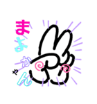手書き手遊び（個別スタンプ：1）