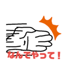 手書き手遊び（個別スタンプ：3）