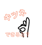 手書き手遊び（個別スタンプ：7）