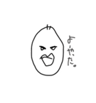 唇なお（個別スタンプ：10）