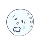 日常ぴよスタンプ（個別スタンプ：1）