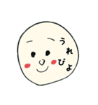日常ぴよスタンプ（個別スタンプ：2）