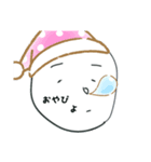 日常ぴよスタンプ（個別スタンプ：4）