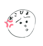 日常ぴよスタンプ（個別スタンプ：8）
