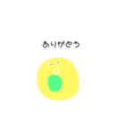 しんぷる細胞 カラー（個別スタンプ：2）