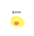 しんぷる細胞 カラー（個別スタンプ：7）