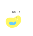 しんぷる細胞 カラー（個別スタンプ：16）