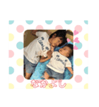にこ＆たいよう（個別スタンプ：2）