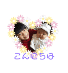 にこ＆たいよう（個別スタンプ：6）