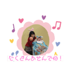 にこ＆たいよう（個別スタンプ：8）