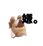 トラのぬいぐるみのトラこ2（個別スタンプ：2）