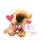 トラのぬいぐるみのトラこ2（個別スタンプ：5）
