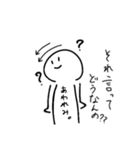 歯に衣着せないマン（個別スタンプ：6）
