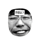 江連in和歌山（個別スタンプ：3）