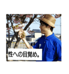 江連in和歌山（個別スタンプ：7）