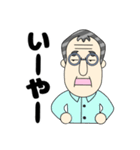 愛すべき水島先生（個別スタンプ：2）