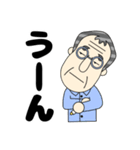 愛すべき水島先生（個別スタンプ：3）