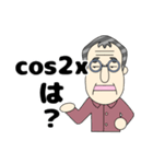 愛すべき水島先生（個別スタンプ：4）