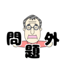 愛すべき水島先生（個別スタンプ：6）