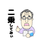 愛すべき水島先生（個別スタンプ：7）