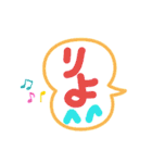 日常のシンプル用語（個別スタンプ：3）
