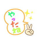 日常のシンプル用語（個別スタンプ：4）