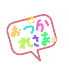 日常のシンプル用語（個別スタンプ：5）
