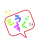 日常のシンプル用語（個別スタンプ：6）