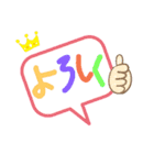 日常のシンプル用語（個別スタンプ：7）