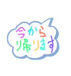 日常のシンプル用語（個別スタンプ：8）