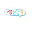日常のシンプル用語（個別スタンプ：9）