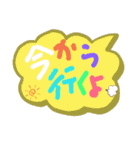 日常のシンプル用語（個別スタンプ：10）