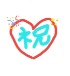 日常のシンプル用語（個別スタンプ：11）