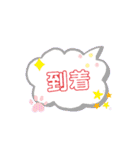日常のシンプル用語（個別スタンプ：12）